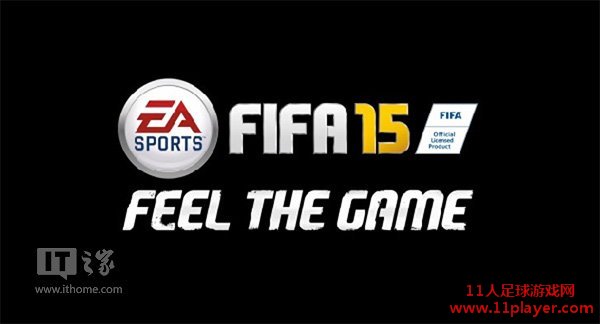 FIFA15 为迎接世界杯，曝下周发布PC试玩版！