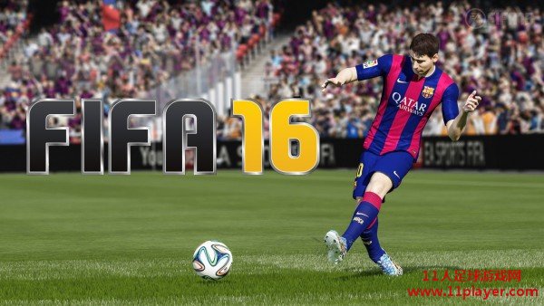 FIFA16 - 11人足球网