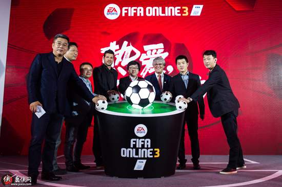 乐视体育联手FIFAOnline3打造全球首个电竞欧洲杯