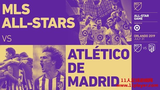 官方：马德里竞技7月将参加MLS全明星赛