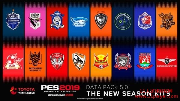 PES2019 明天将推出DLC5.00数据包，包括中超联赛的加入！